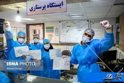 پایان روزهای قرمز کرونایی یزد