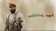 مرزبان پاوه به شهادت رسید؛ ایستادگی تا آخرین لحظه